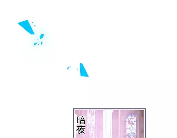 第63话 奶凶奶凶 第16页