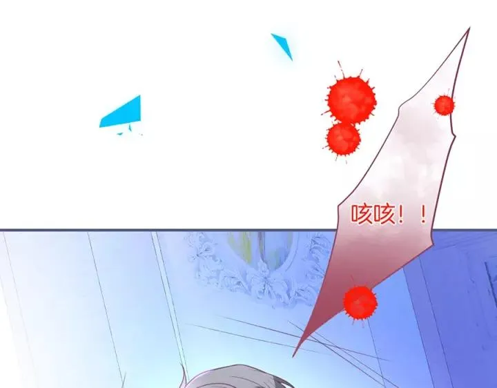 第63话 奶凶奶凶 第19页