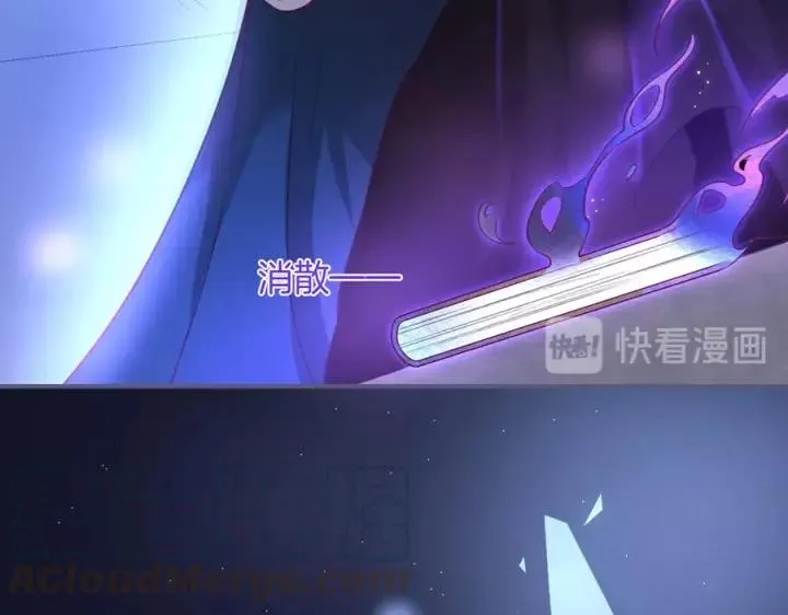 第63话 奶凶奶凶 第21页
