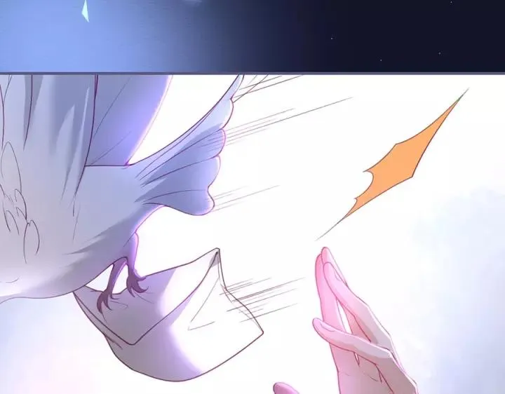 第63话 奶凶奶凶 第24页