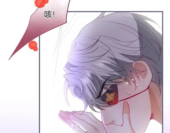 第63话 奶凶奶凶 第28页