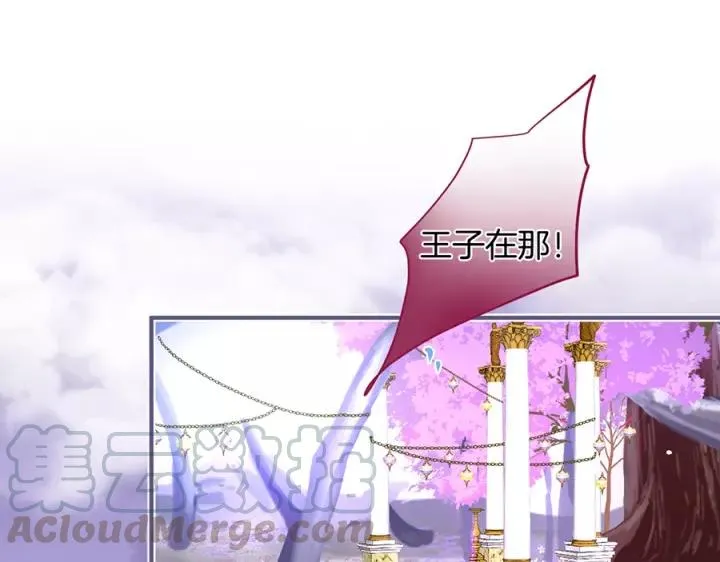 第63话 奶凶奶凶 第37页
