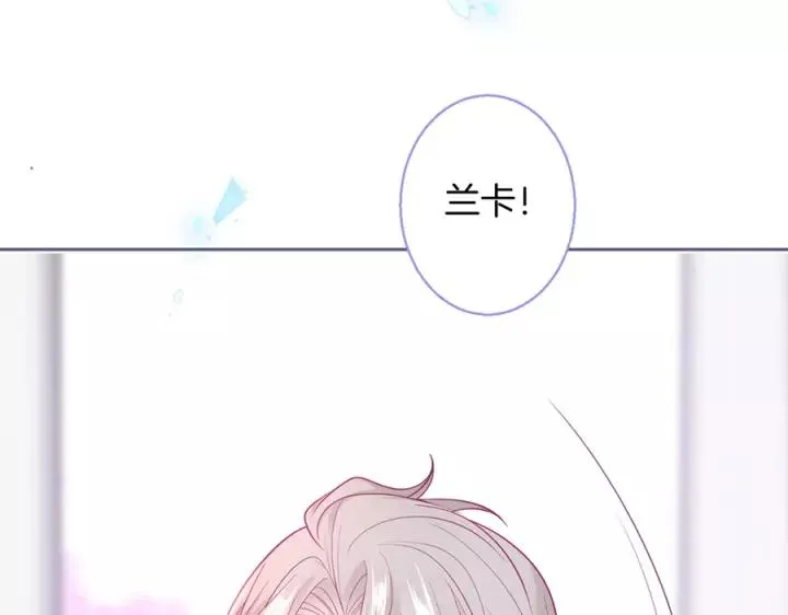 第63话 奶凶奶凶 第43页