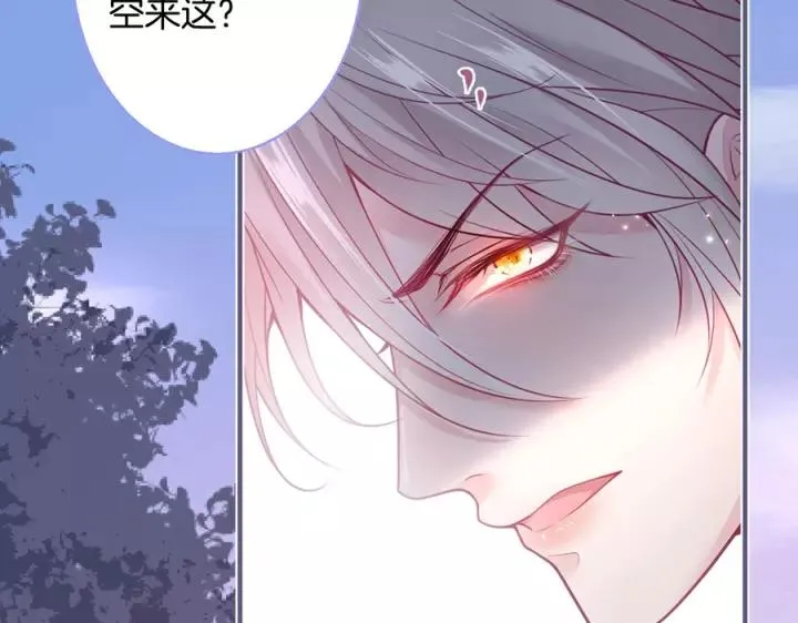 第63话 奶凶奶凶 第46页