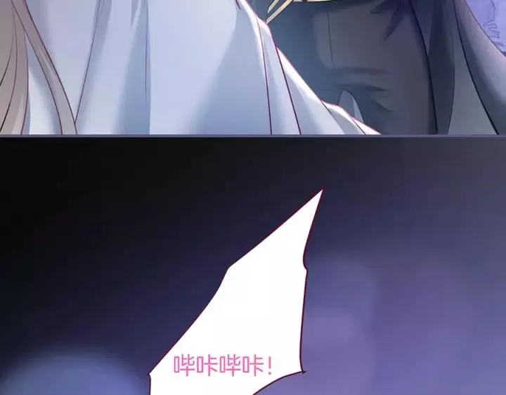 第63话 奶凶奶凶 第56页