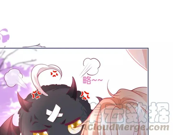 第63话 奶凶奶凶 第69页