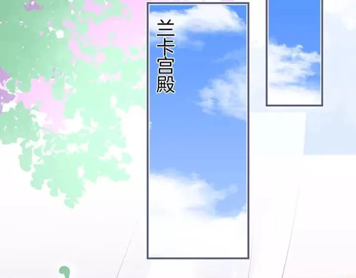 第63话 奶凶奶凶 第71页