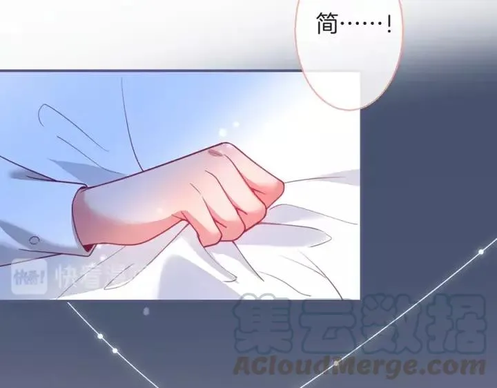 第63话 奶凶奶凶 第81页