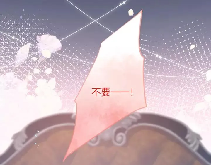 第63话 奶凶奶凶 第82页