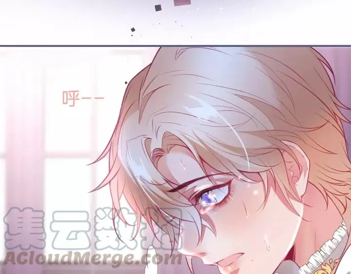 第63话 奶凶奶凶 第85页