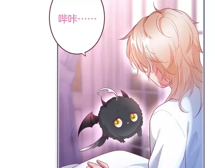 第63话 奶凶奶凶 第87页