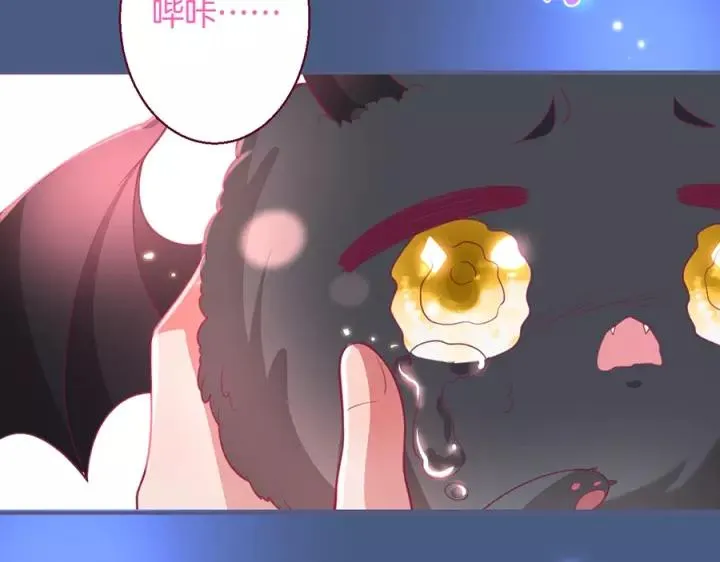 第63话 奶凶奶凶 第91页