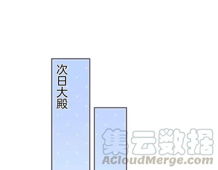 第63话 奶凶奶凶 第97页