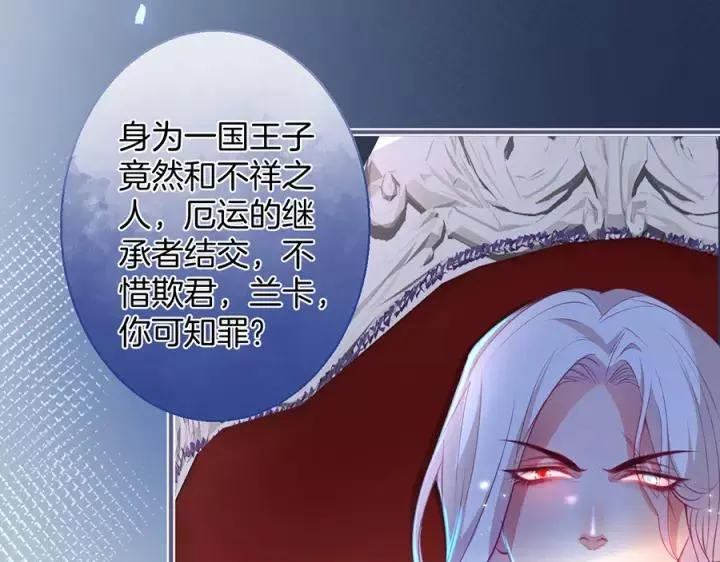 第63话 奶凶奶凶 第100页