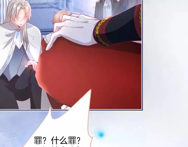 第63话 奶凶奶凶 第103页