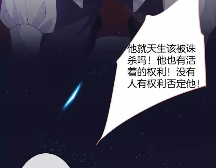 第63话 奶凶奶凶 第106页