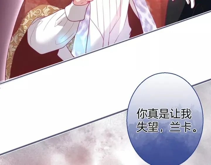 第63话 奶凶奶凶 第123页