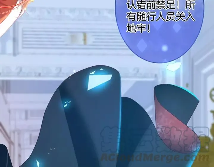 第63话 奶凶奶凶 第129页