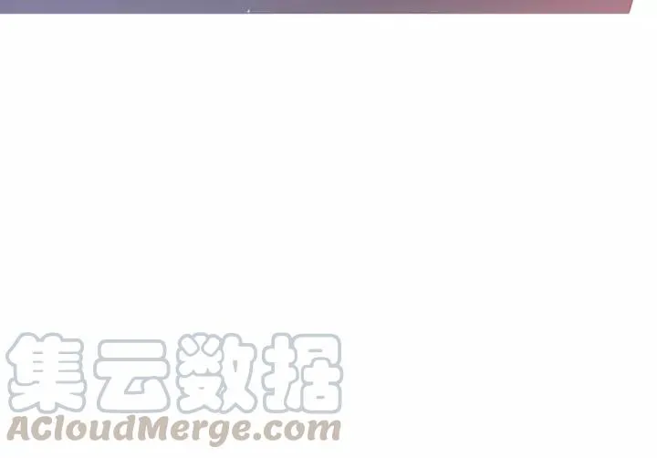 第63话 奶凶奶凶 第133页