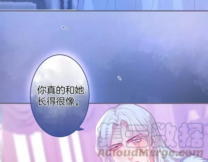 第63话 奶凶奶凶 第137页