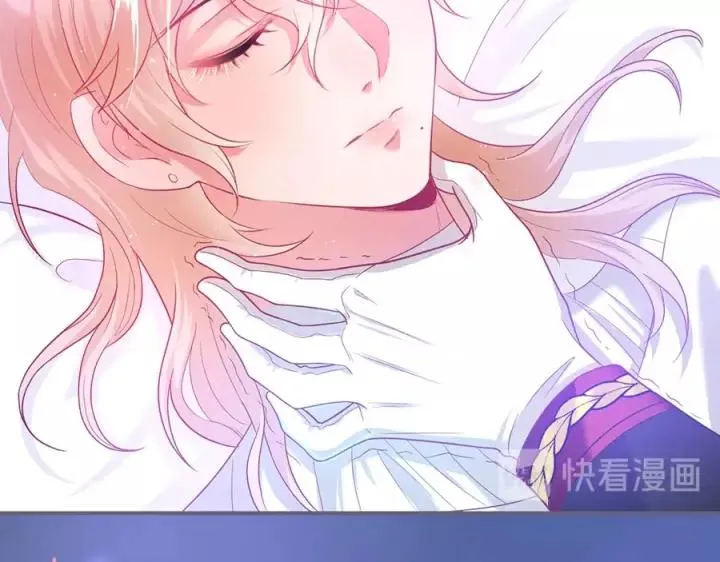 第63话 奶凶奶凶 第140页