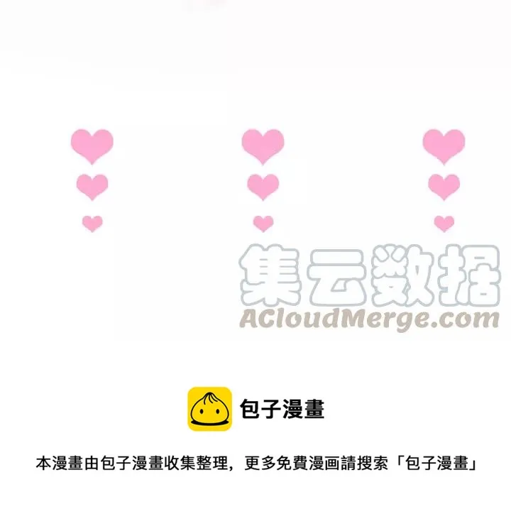 第63话 奶凶奶凶 第149页