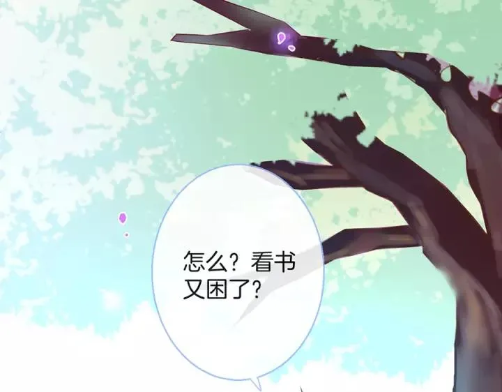 第64话 说好不分离…… 第3页