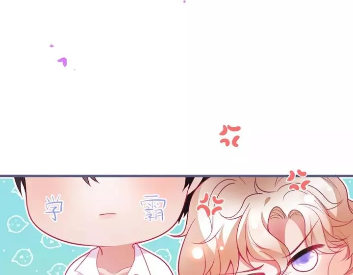 第64话 说好不分离…… 第8页