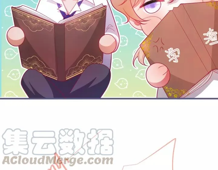 第64话 说好不分离…… 第9页
