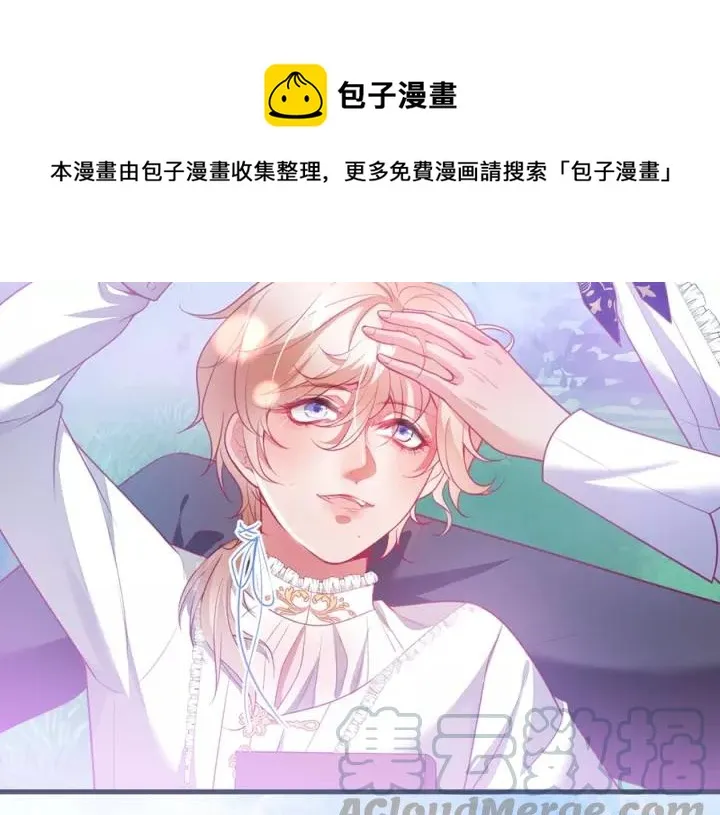第64话 说好不分离…… 第25页