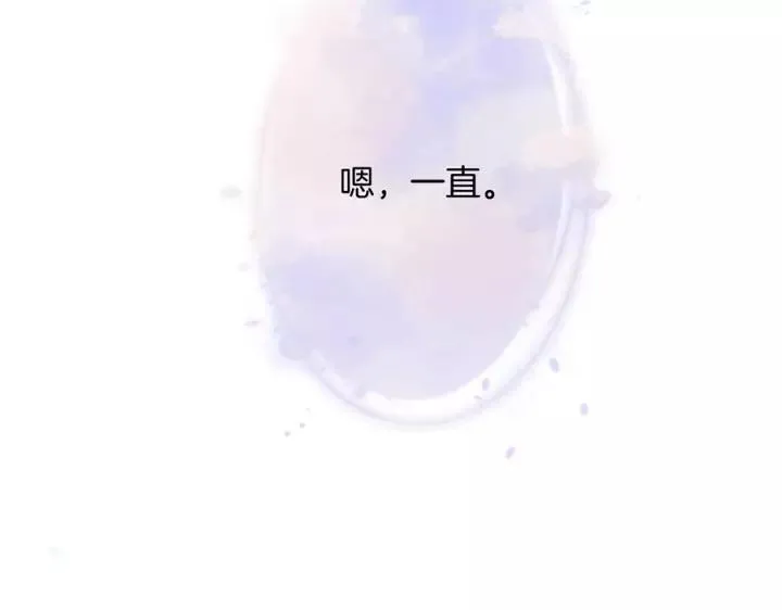 第64话 说好不分离…… 第28页