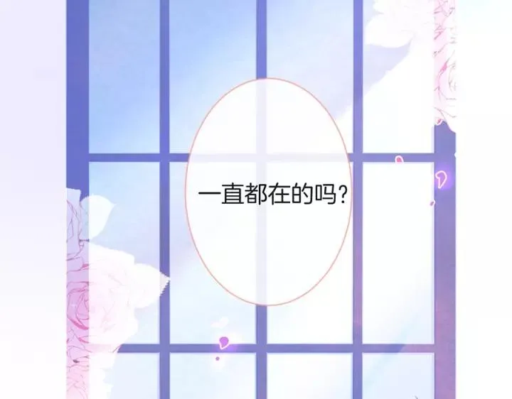 第64话 说好不分离…… 第40页