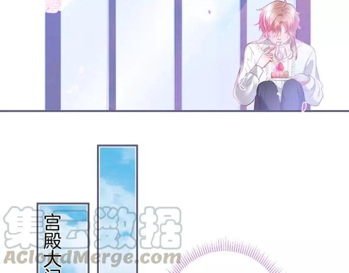 第64话 说好不分离…… 第41页
