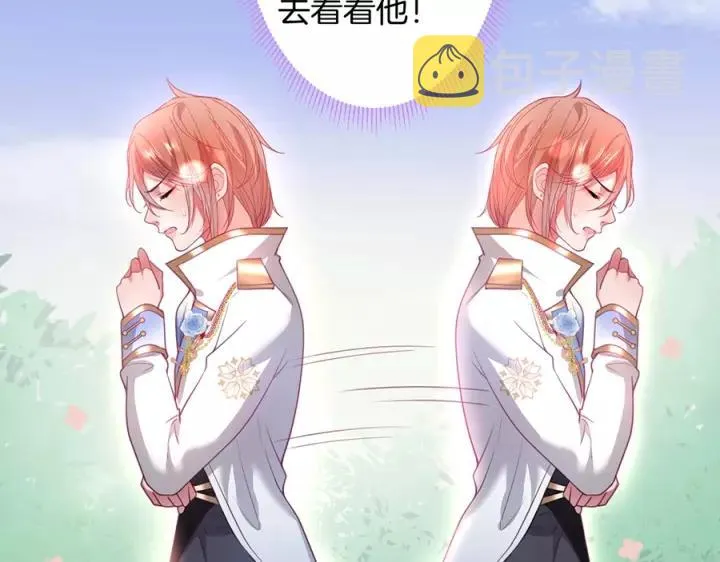 第64话 说好不分离…… 第44页