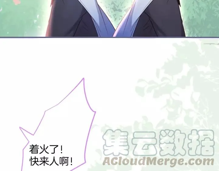 第64话 说好不分离…… 第45页
