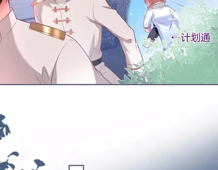 第64话 说好不分离…… 第48页