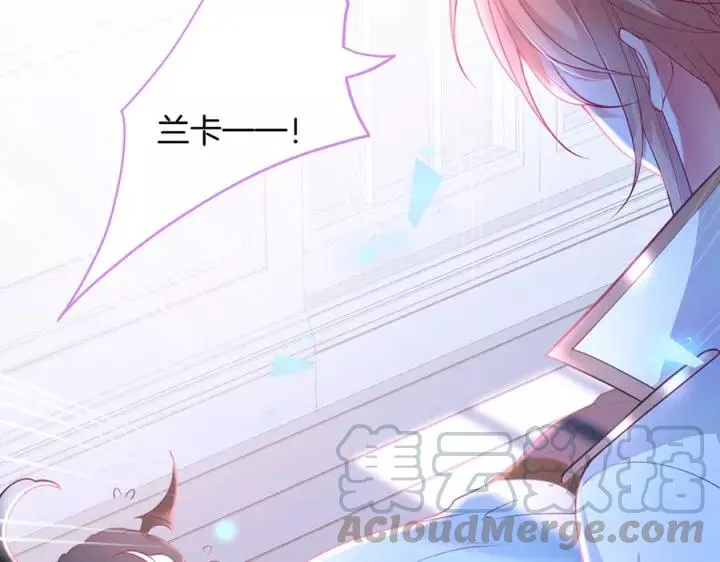 第64话 说好不分离…… 第53页