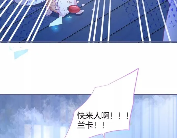 第64话 说好不分离…… 第55页