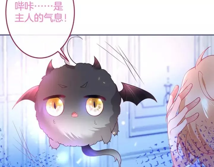 第64话 说好不分离…… 第58页