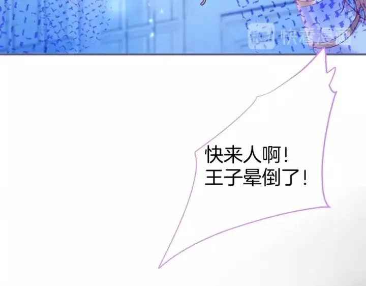 第64话 说好不分离…… 第59页