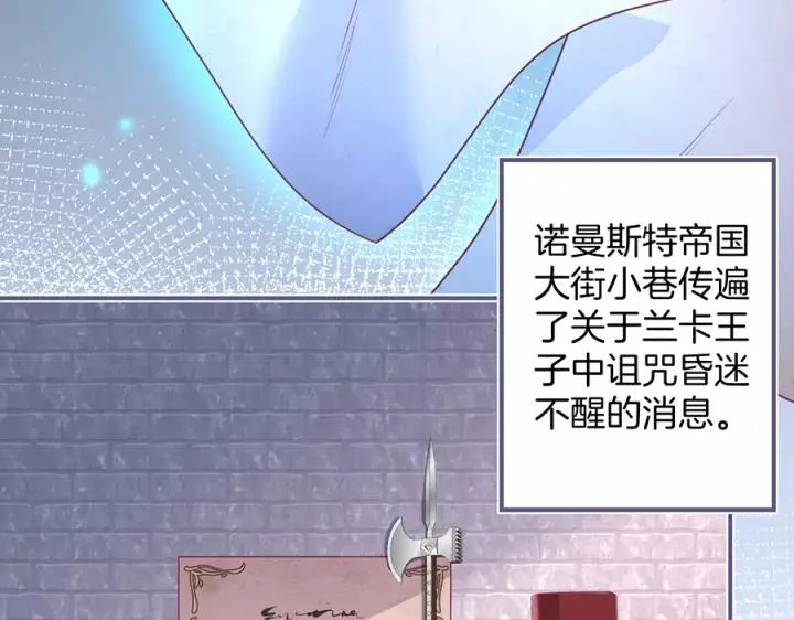 第64话 说好不分离…… 第62页