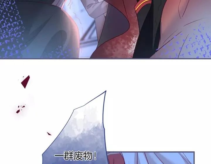 第64话 说好不分离…… 第67页