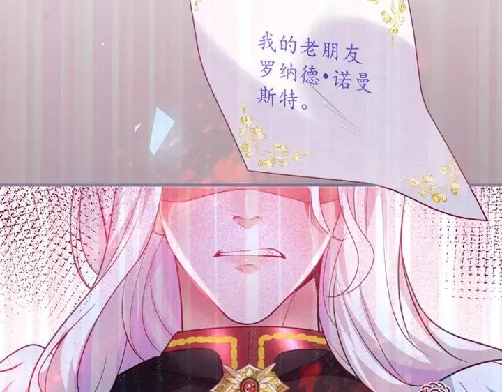 第64话 说好不分离…… 第86页