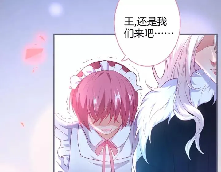第64话 说好不分离…… 第98页