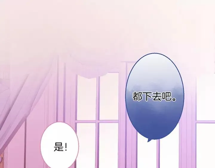 第64话 说好不分离…… 第100页