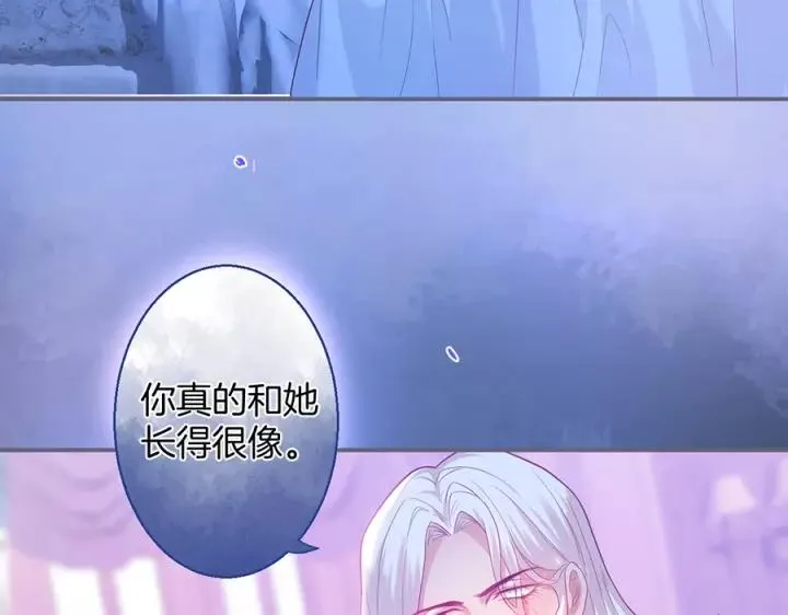 第64话 说好不分离…… 第102页