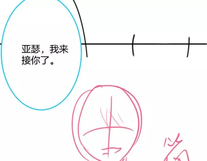 第64话 说好不分离…… 第111页