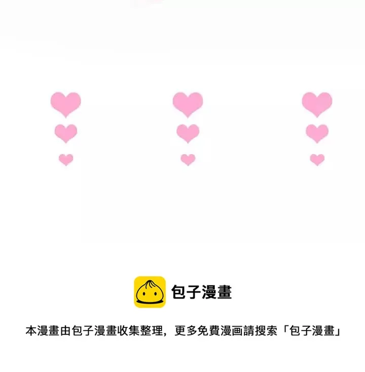 第64话 说好不分离…… 第130页