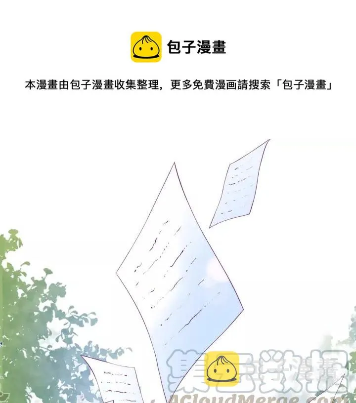 第65话 极端方式保护你 第1页