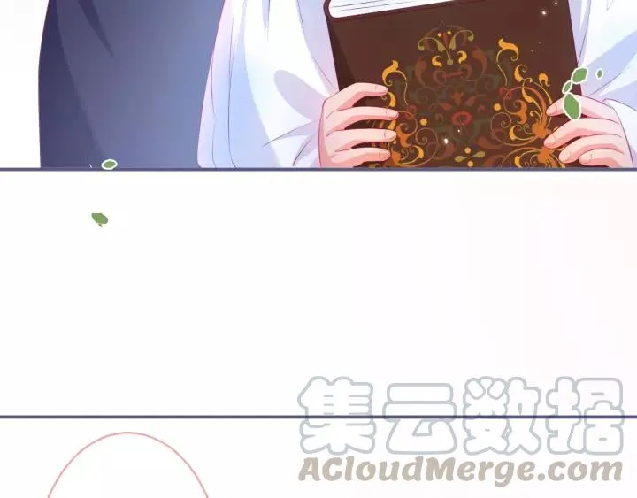 第65话 极端方式保护你 第5页